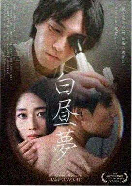 杨超越中餐厅第几期 试菜出锅